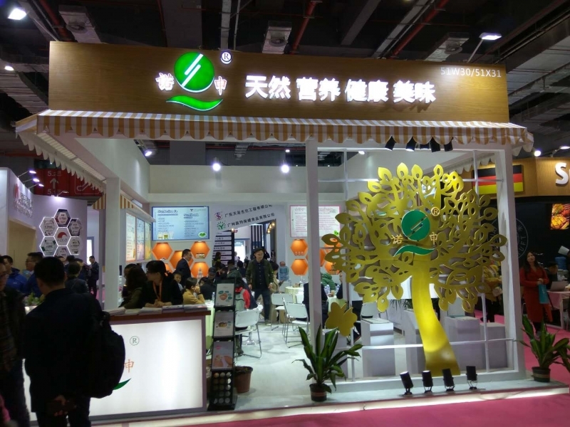 2019 Shanghai Nuoshen Trading Development Co., Ltd. participated in the FIC exhibition