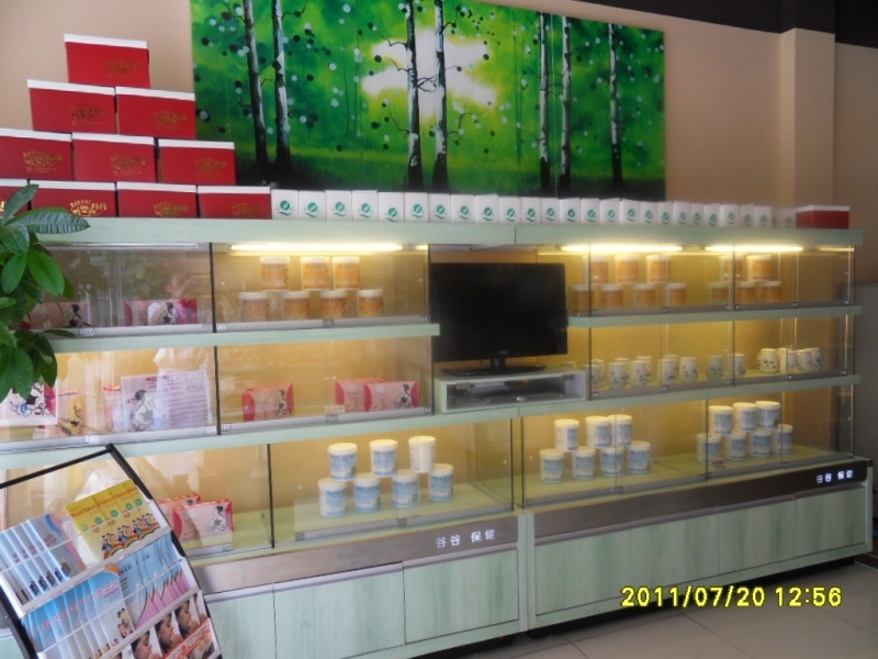 谷谷烘焙房保健食品專(zhuān)柜